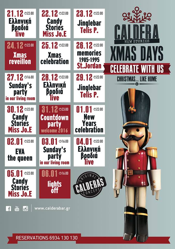 Celebrate with us this Christmas Celebrate with us this Christmas